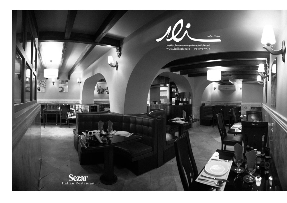 Caesar Restaurant